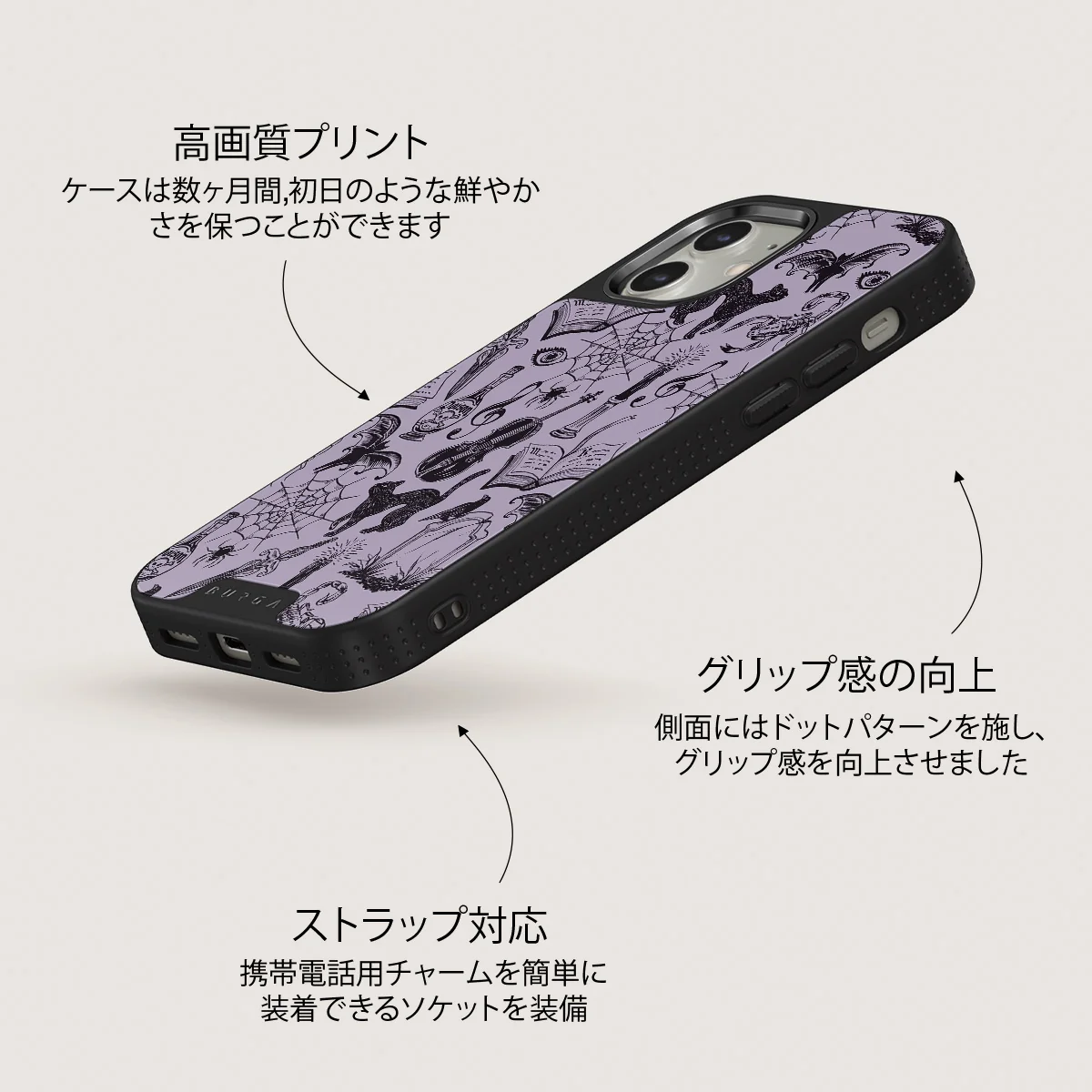 Academy - iPhone 12 ケース