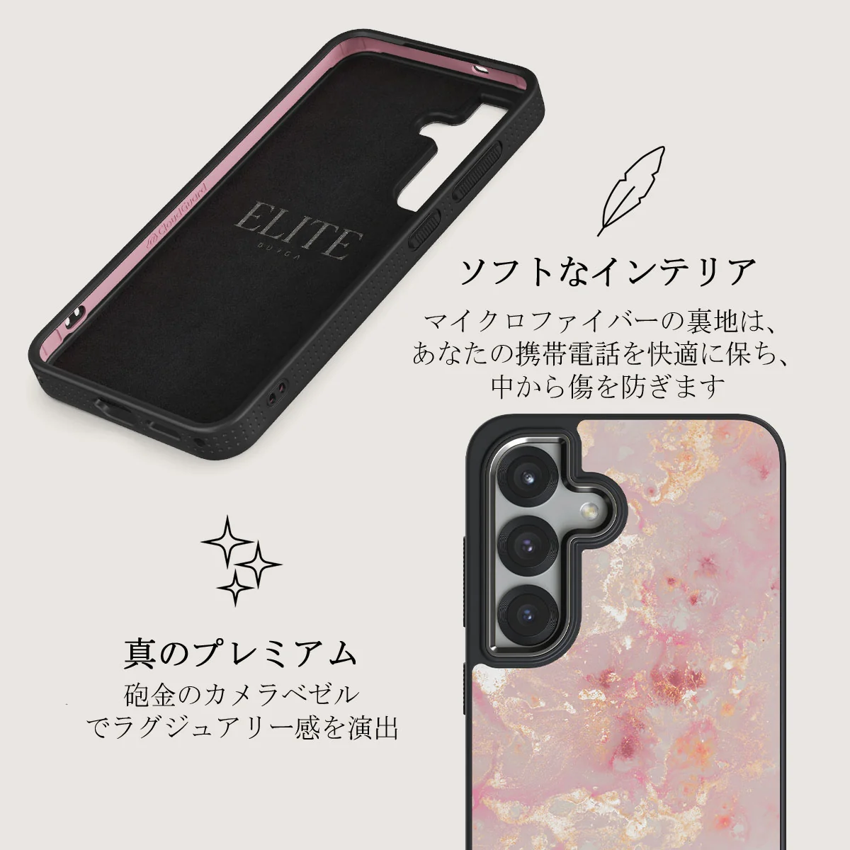 Golden Coral - Samsung Galaxy S25 ケース