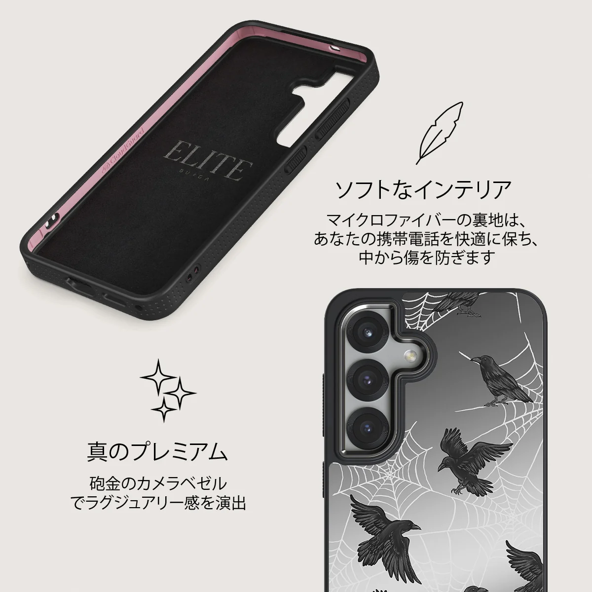 Quest - Samsung Galaxy S25 ケース