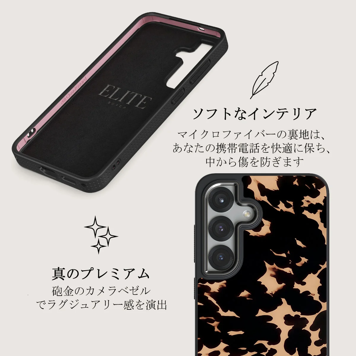 Betty - Samsung Galaxy S25 Plus Case