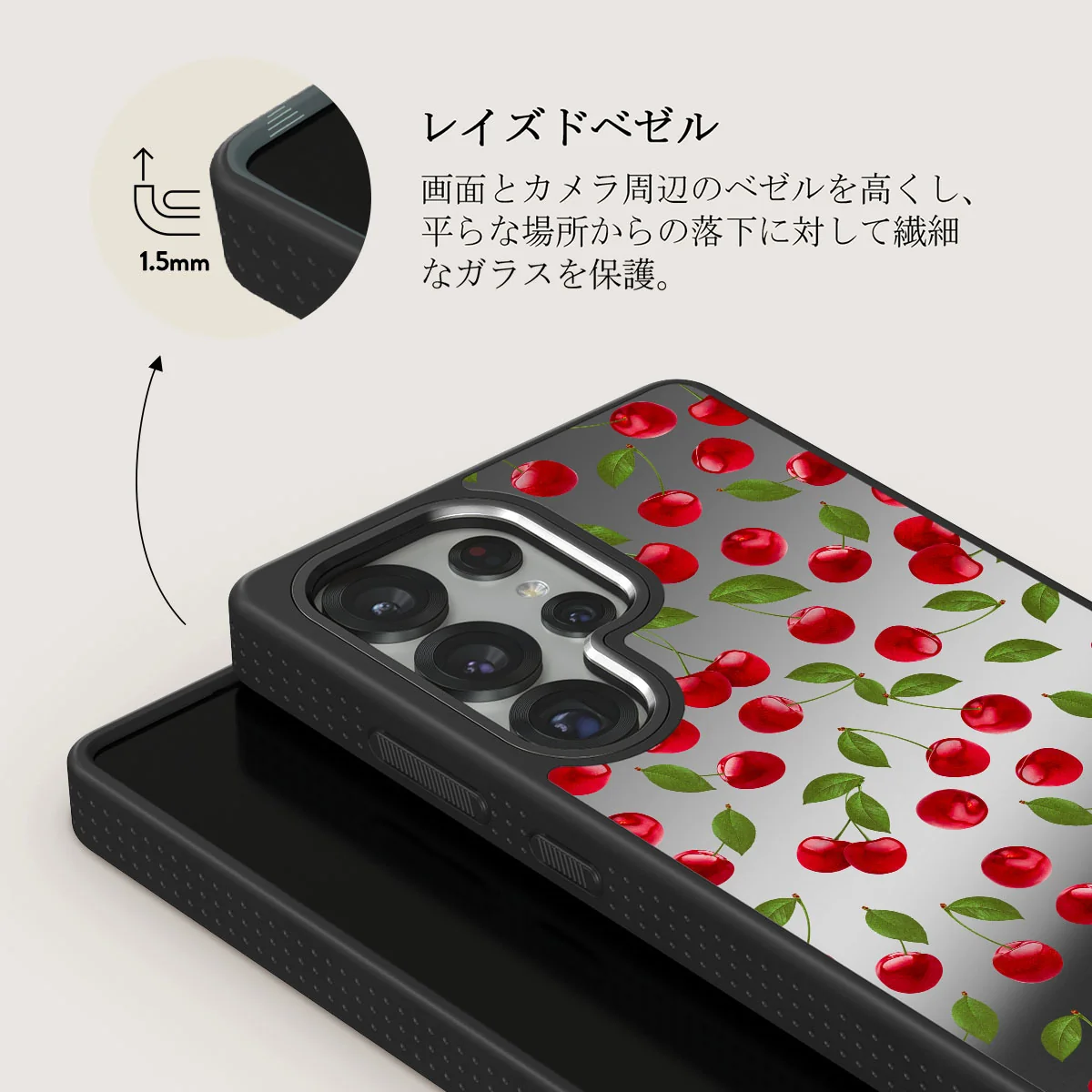 Afternoon Treat - Samsung Galaxy S25 Ultra ケース