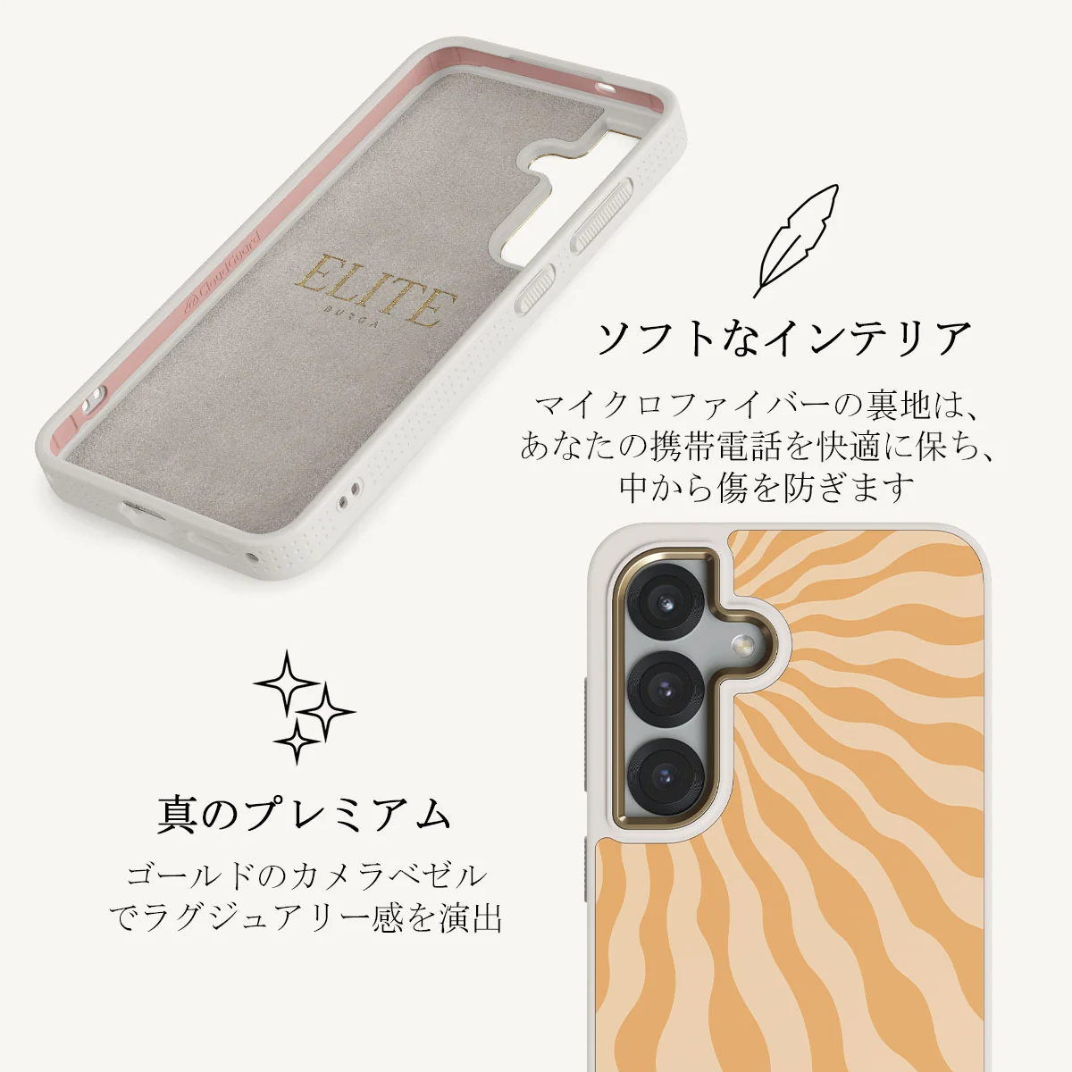 Sunny Bunny - Samsung Galaxy S25 Plus ケース