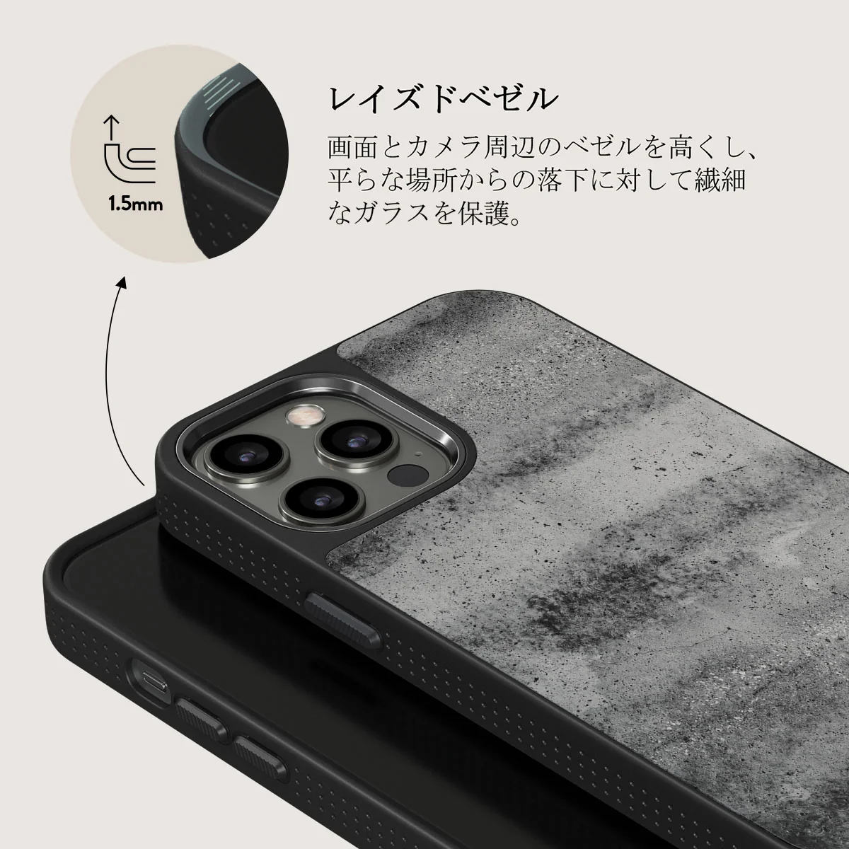 Concrete Jungle - iPhone 12 Pro Max ケース