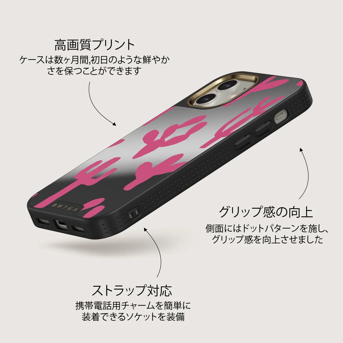 Serenade - iPhone 12 ケース