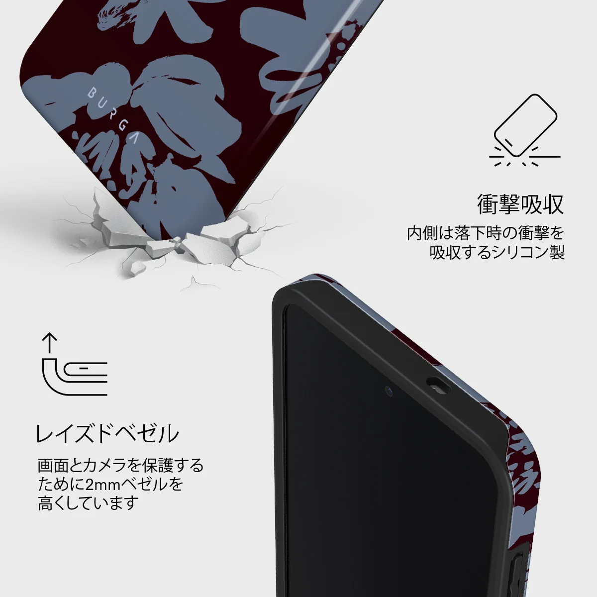 Darlin - Samsung Galaxy S25 FE ケース