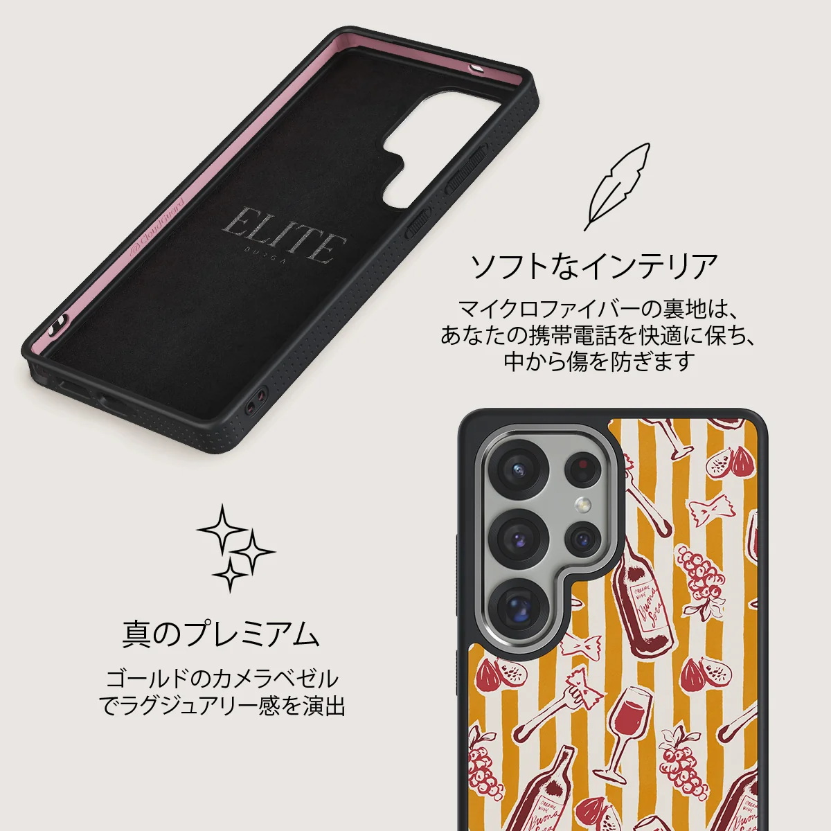 Buona Sera - Samsung Galaxy S25 Ultra ケース