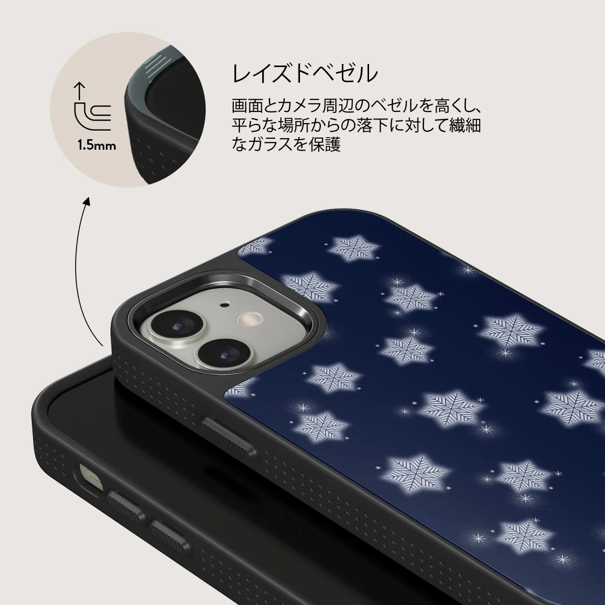 Frosty Pines - iPhone 12 ケース