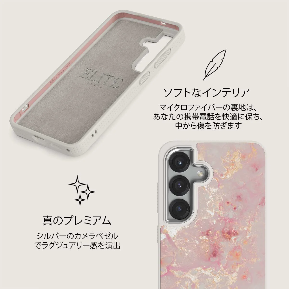 Golden Coral - Samsung Galaxy S25 Plus ケース