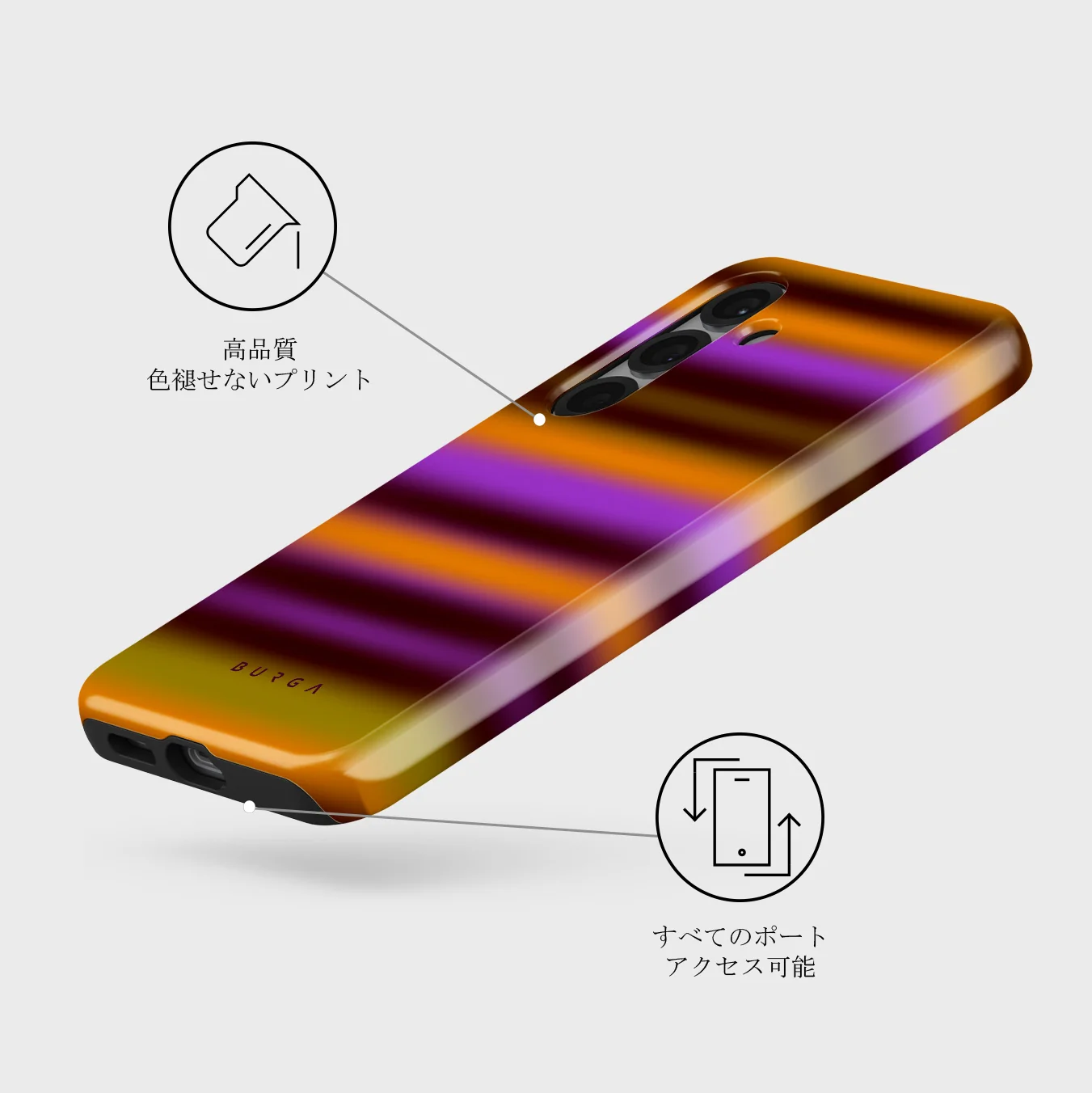 Spiced Plum - Samsung Galaxy S25 Plus ケース