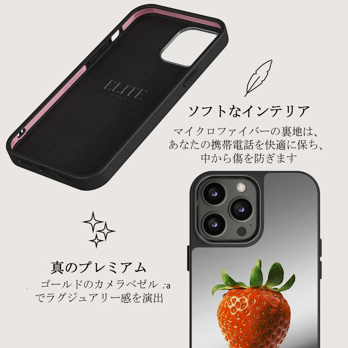 Juicy - iPhone 12 Pro ケース