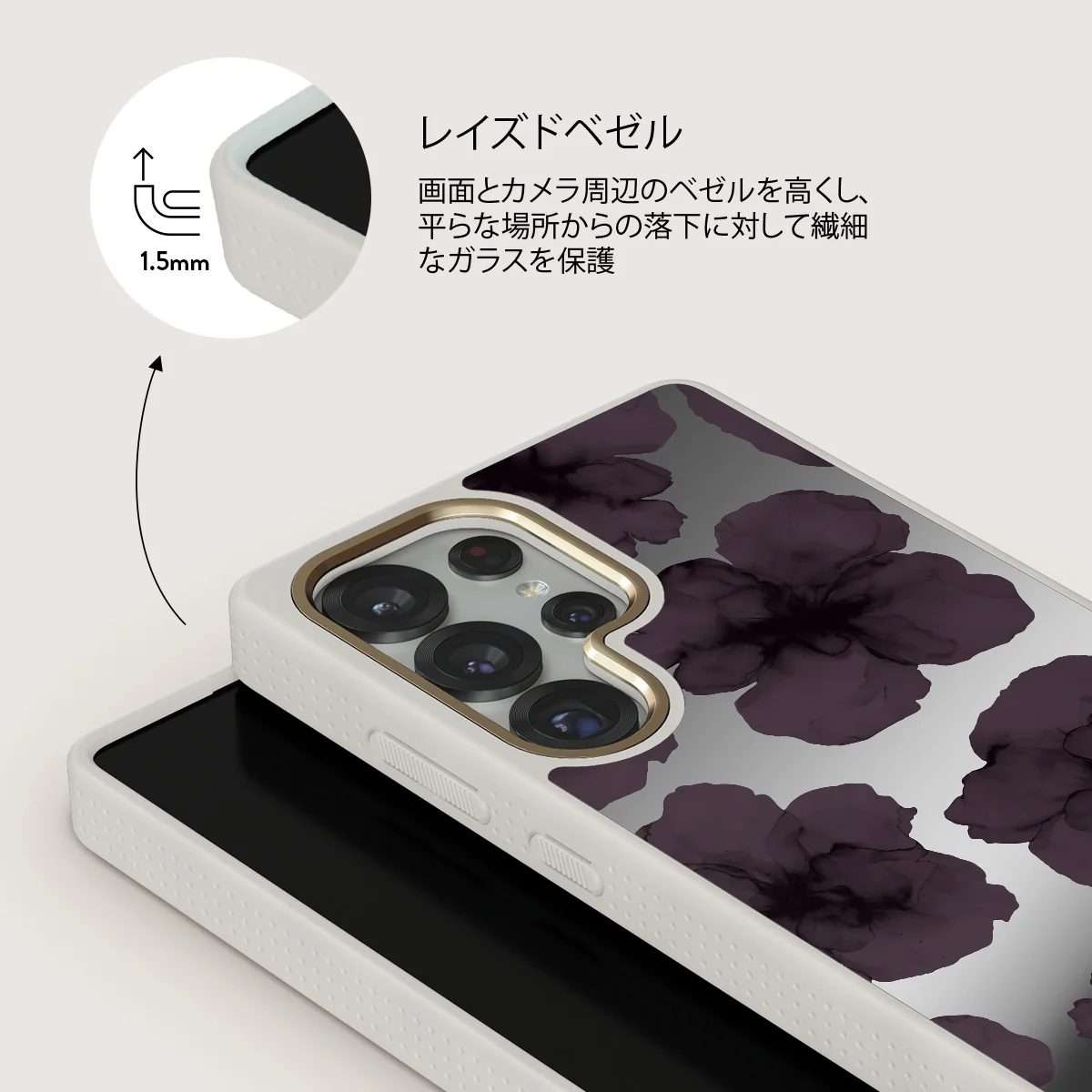 Charmed - Samsung Galaxy S25 Ultra ケース