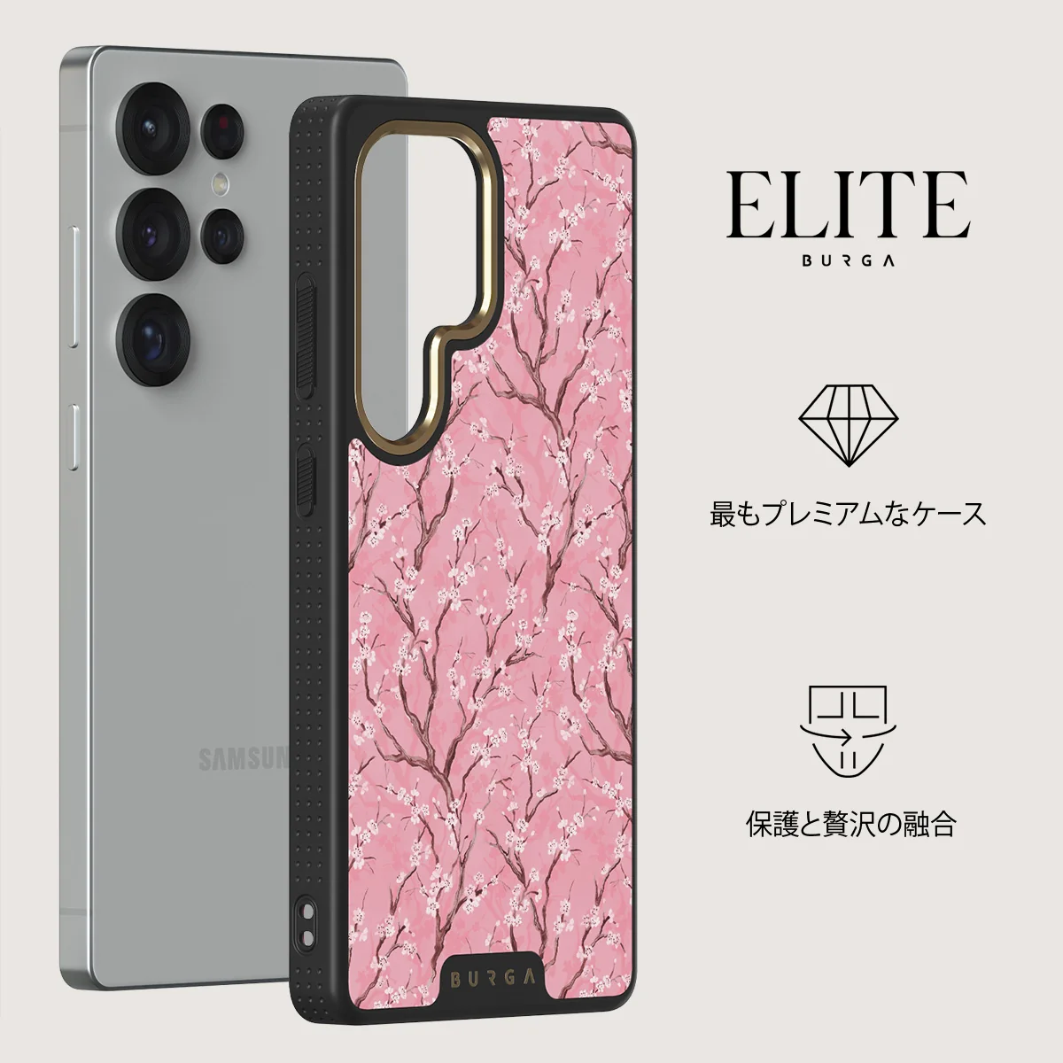 Sakura - Samsung Galaxy S25 Ultra ケース