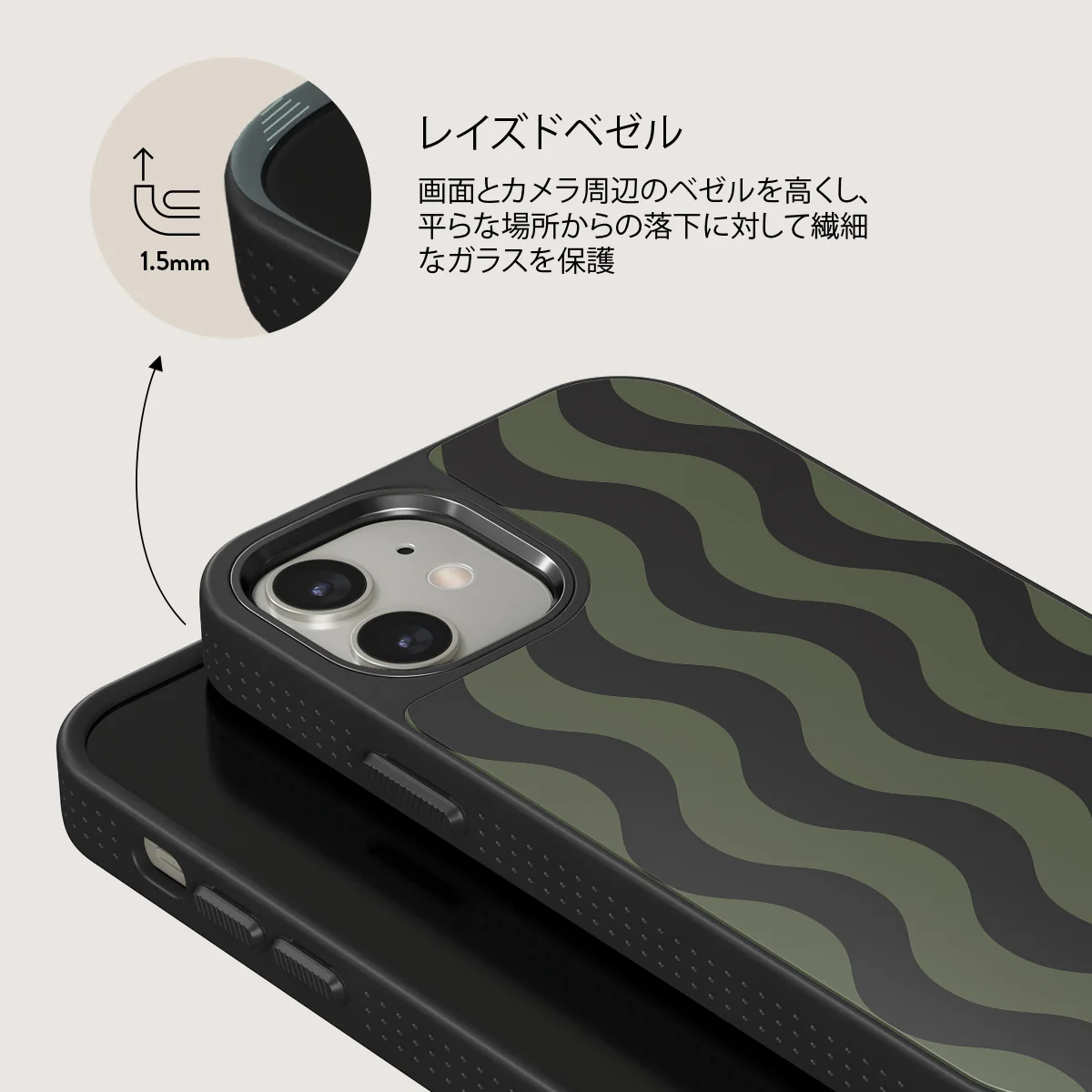 Double Take - iPhone 12 ケース