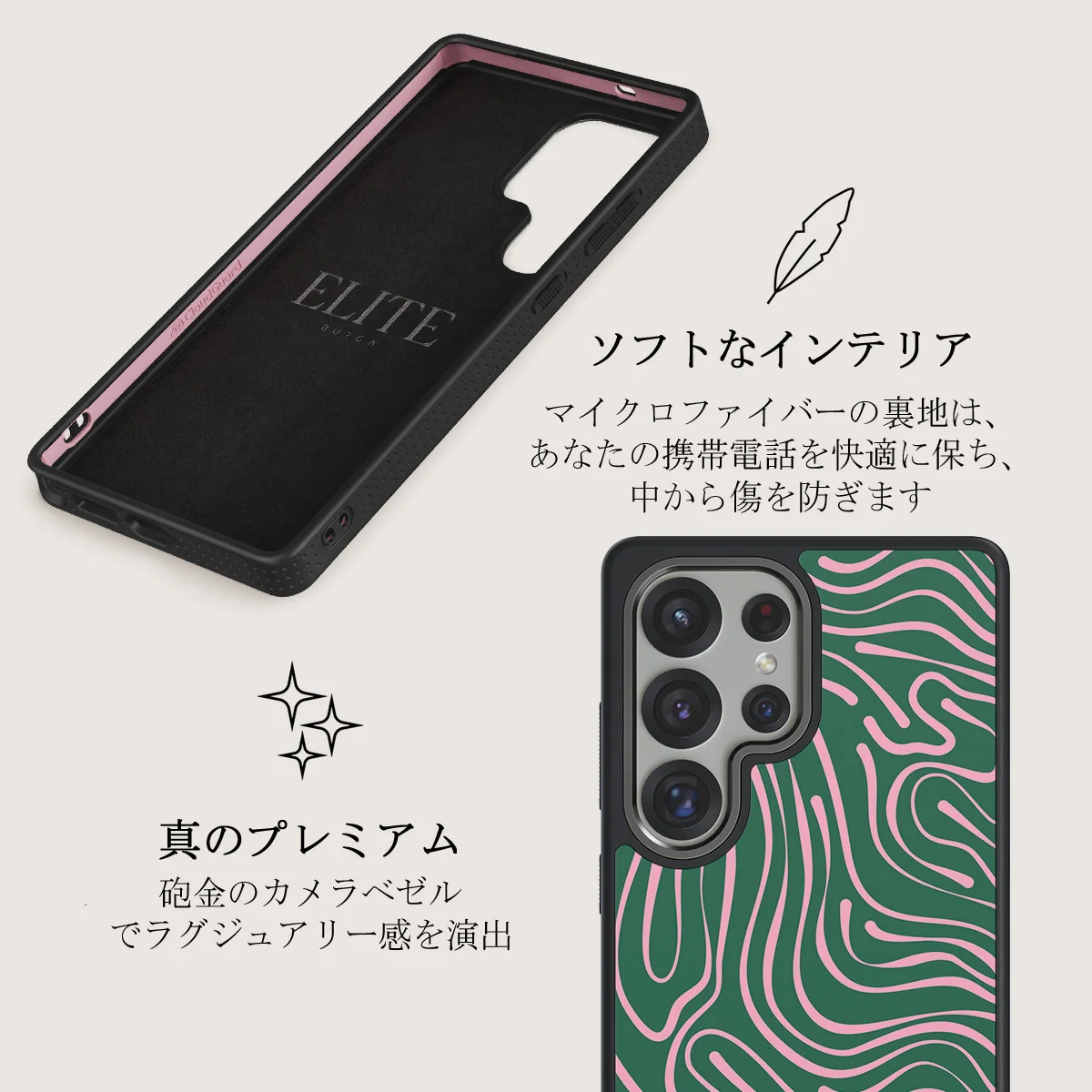 Hawaiian Breeze - Samsung Galaxy S25 Ultra ケース