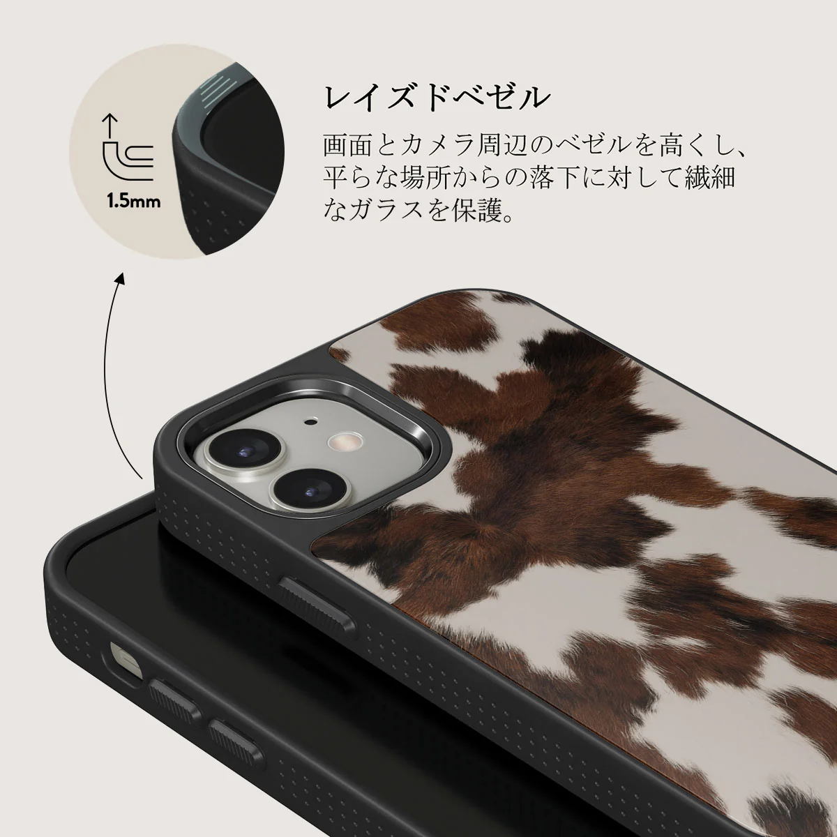 Celestial - iPhone 12 ケース