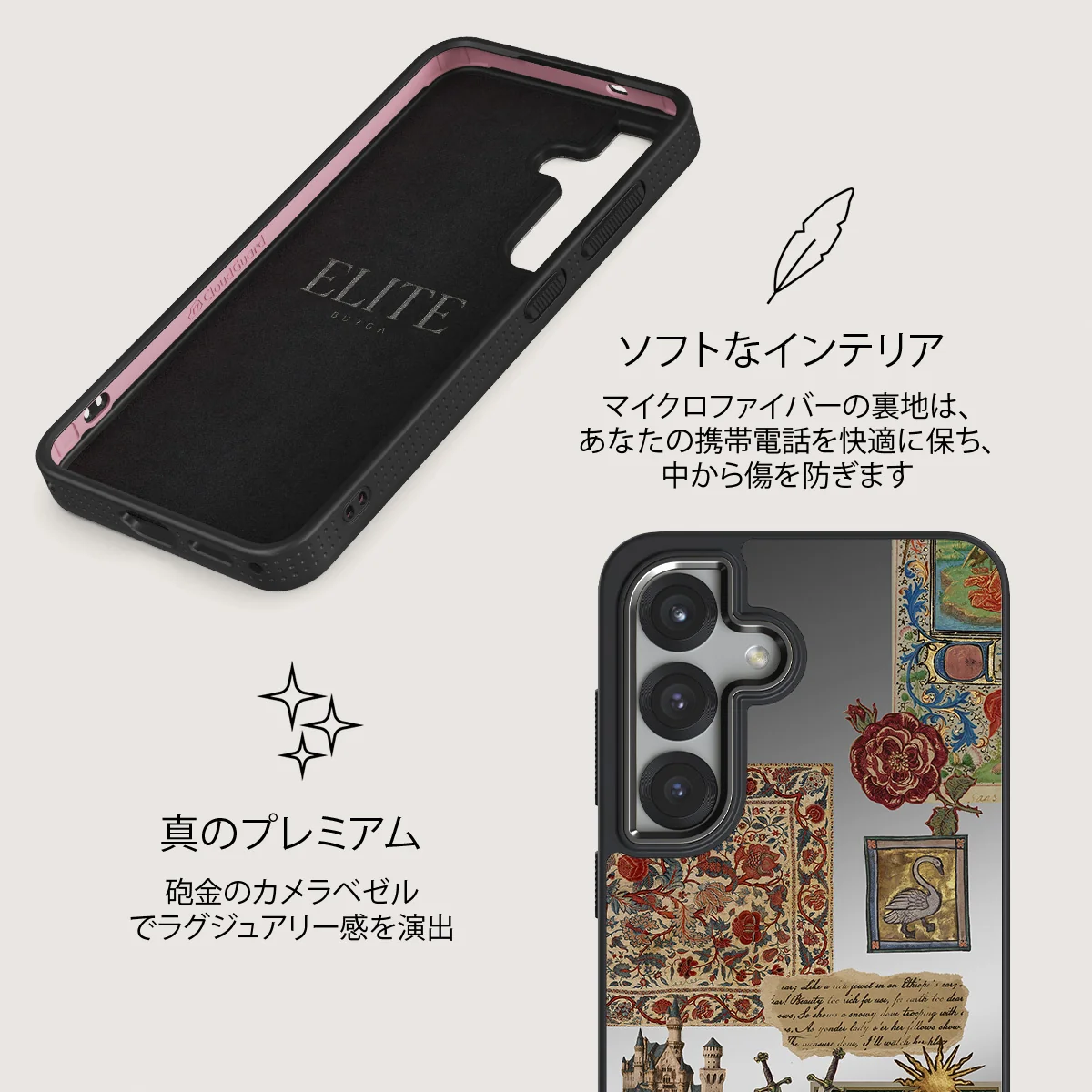 Oath - Samsung Galaxy S25 Plus ケース