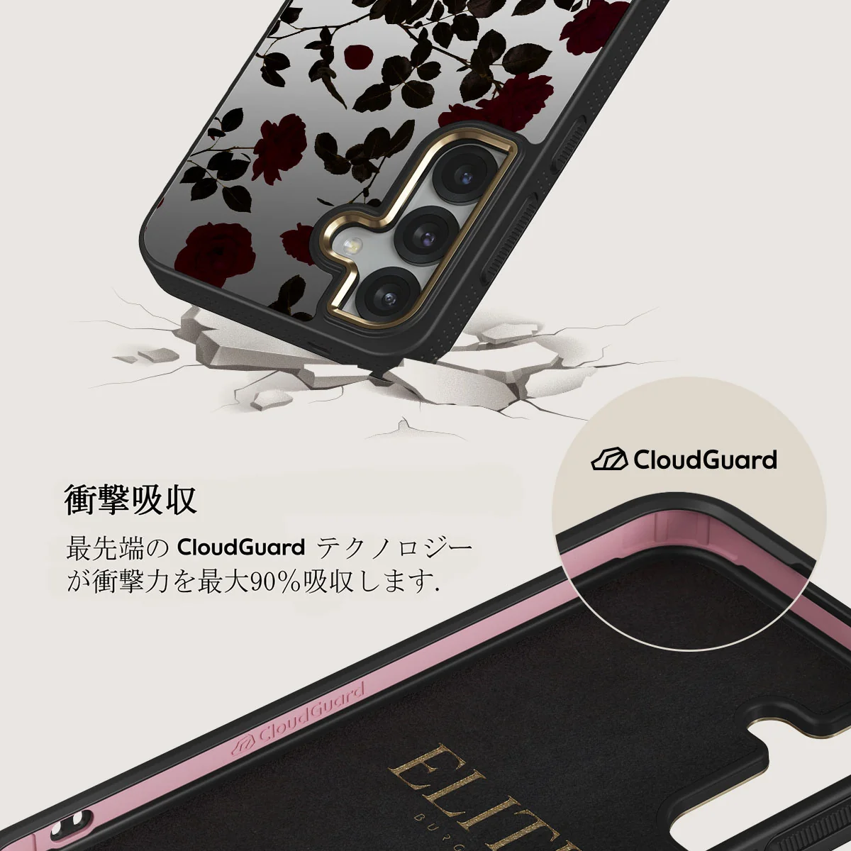 Main Character - Samsung Galaxy S25 Plus ケース