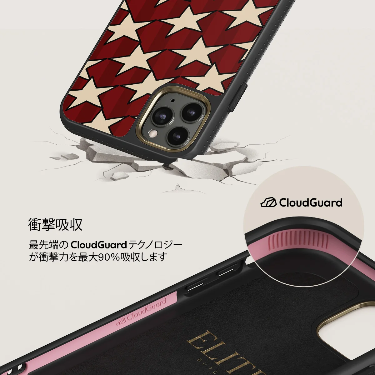 Starchaser - iPhone 11 Pro ケース