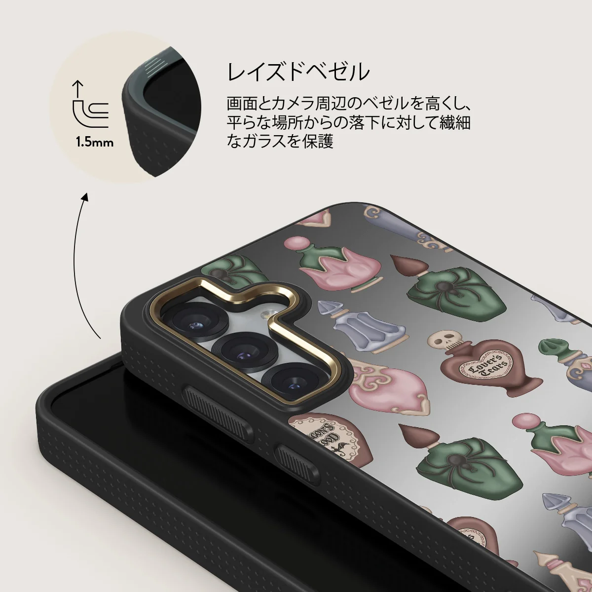 Alchemist - Samsung Galaxy S25 ケース