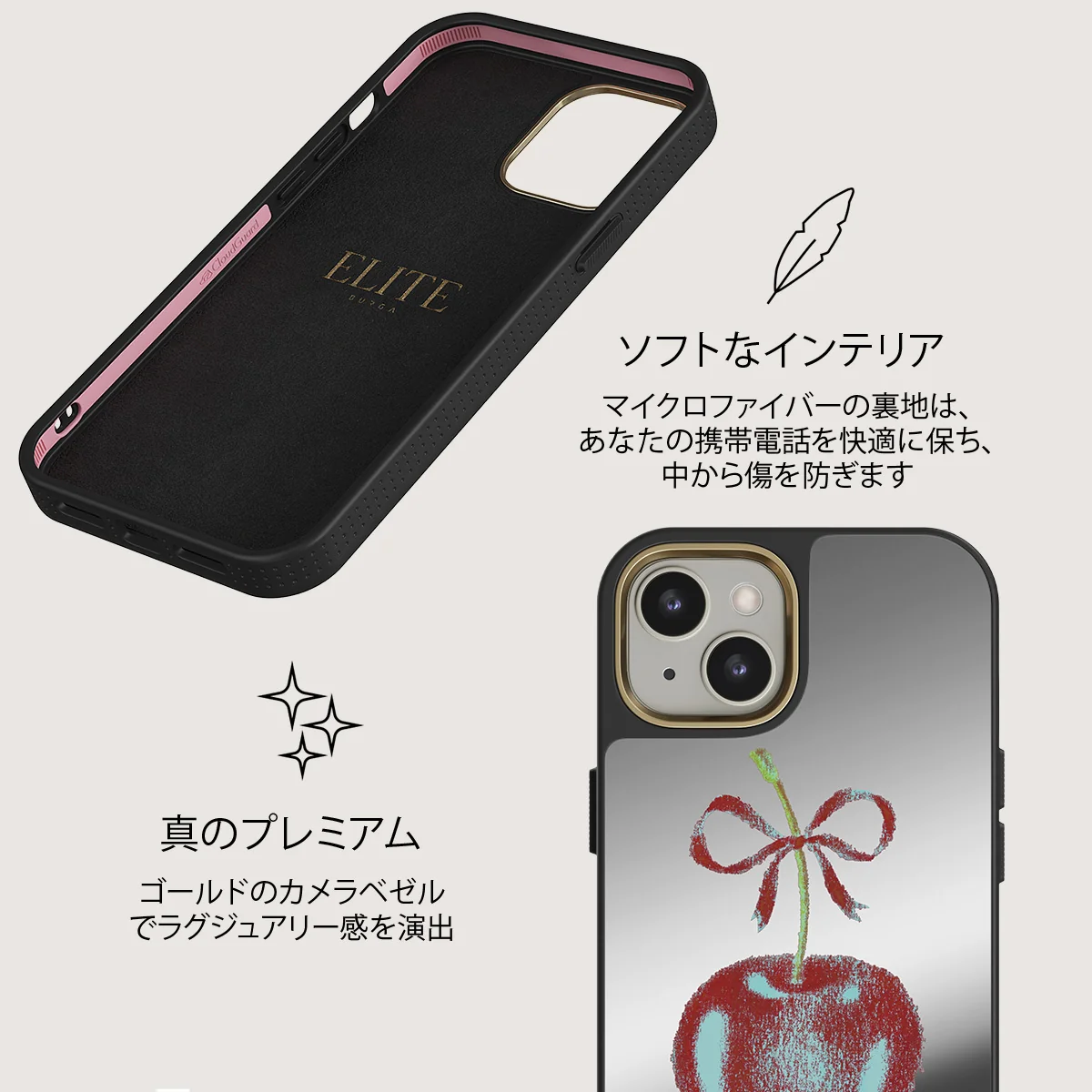 Pick It - iPhone 13 ケース