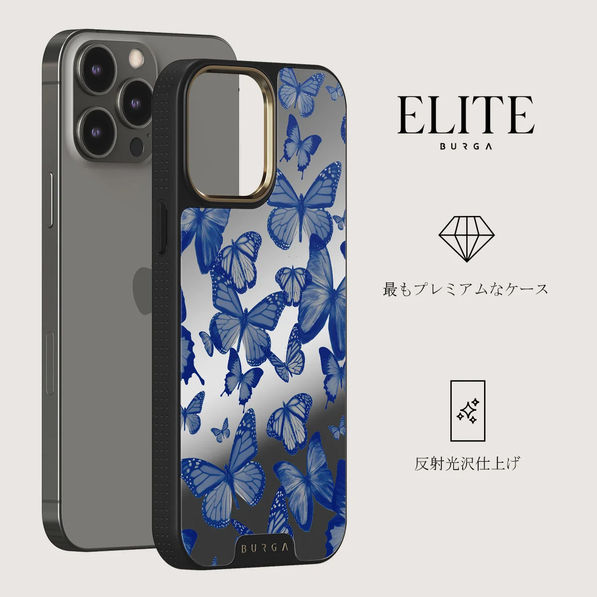 Butterfly Effect - iPhone 12 Pro ケース
