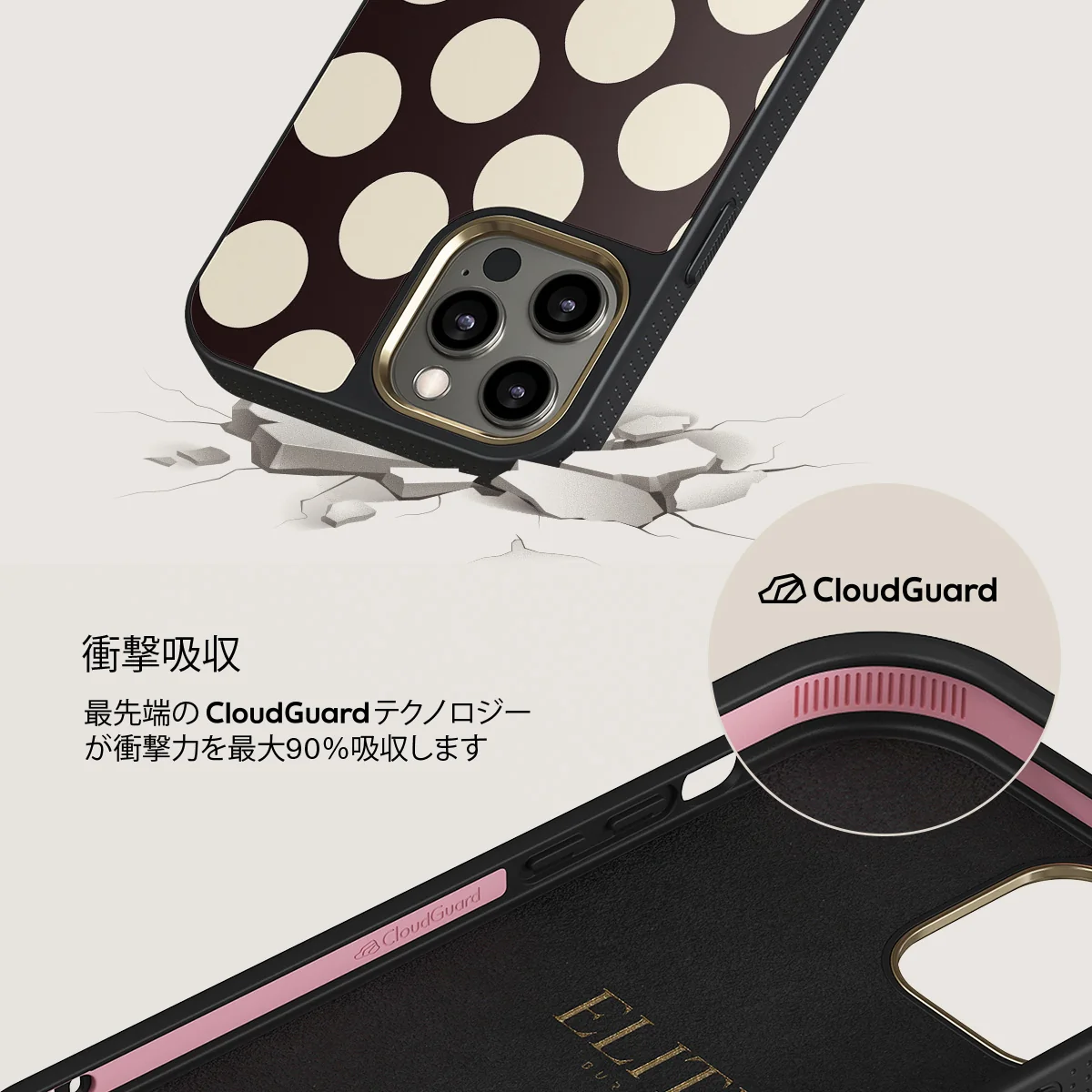 Spot On - iPhone 12 Pro Max ケース