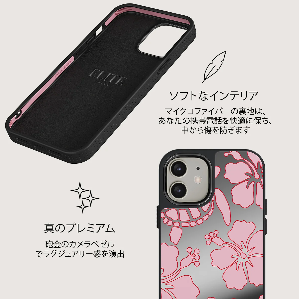 Tan Break - iPhone 12 ケース