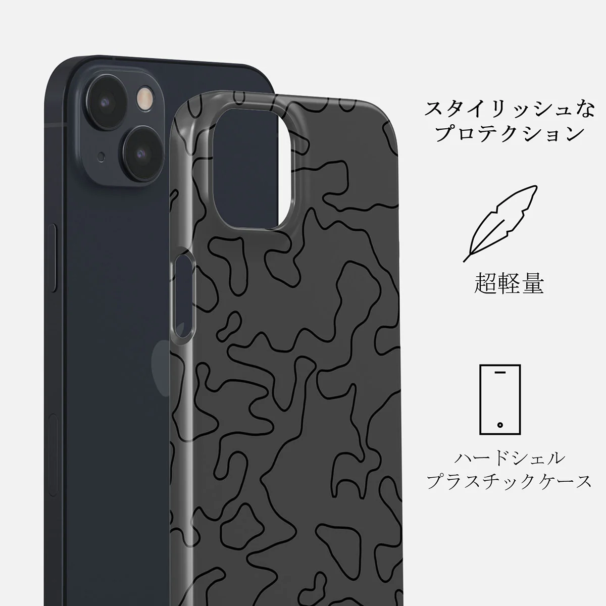 Black Rock - iPhone 13 ケース