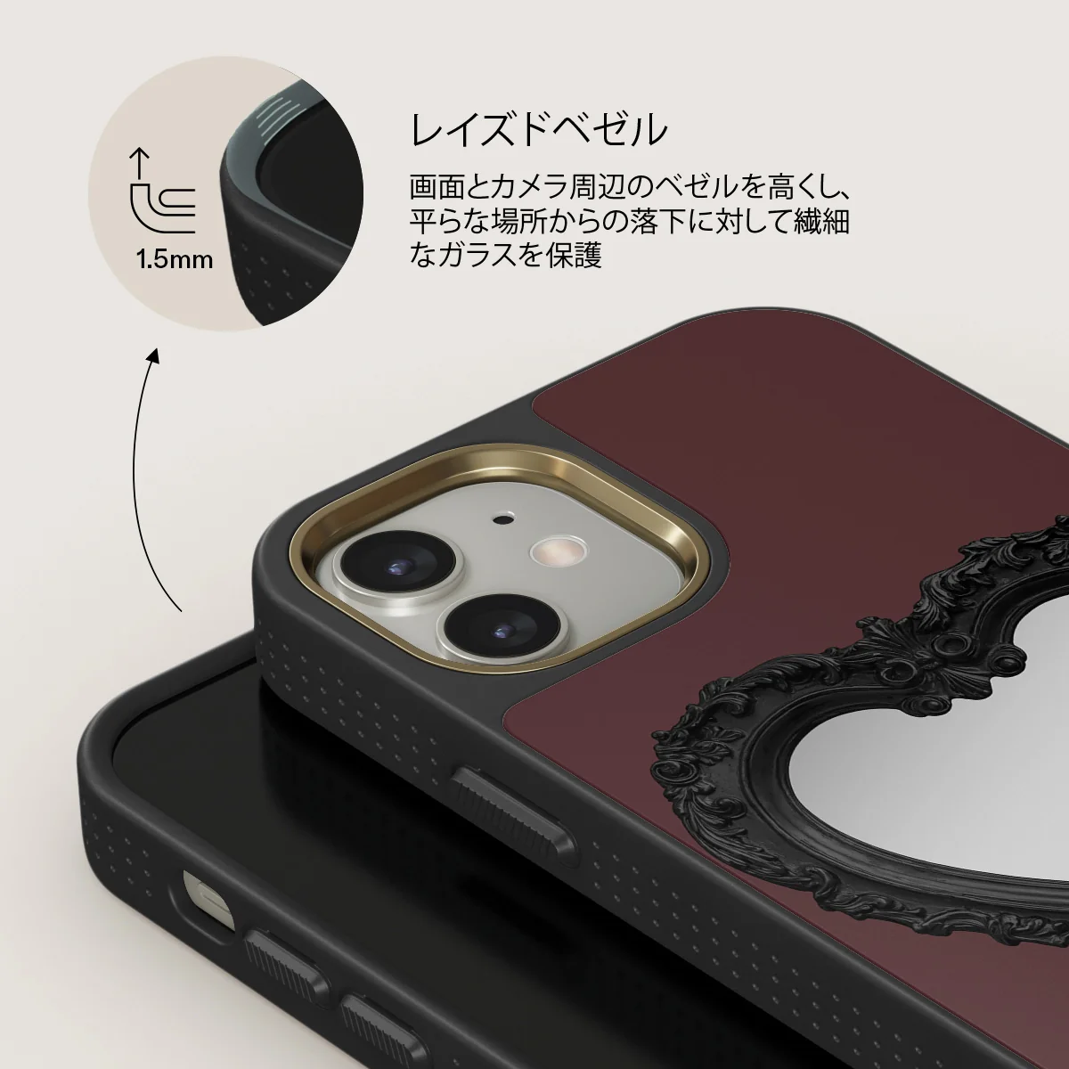 Temptation - iPhone 12 ケース