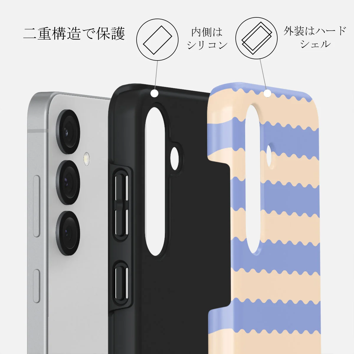 Splash - Samsung Galaxy S25 ケース