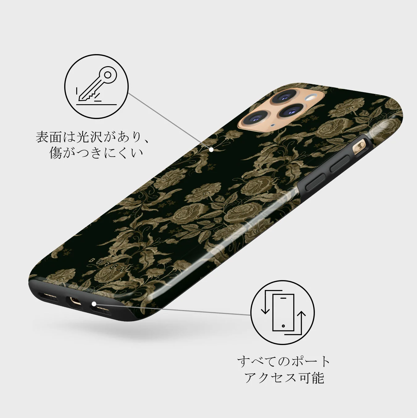 Destiny - iPhone 11 Pro Max ケース