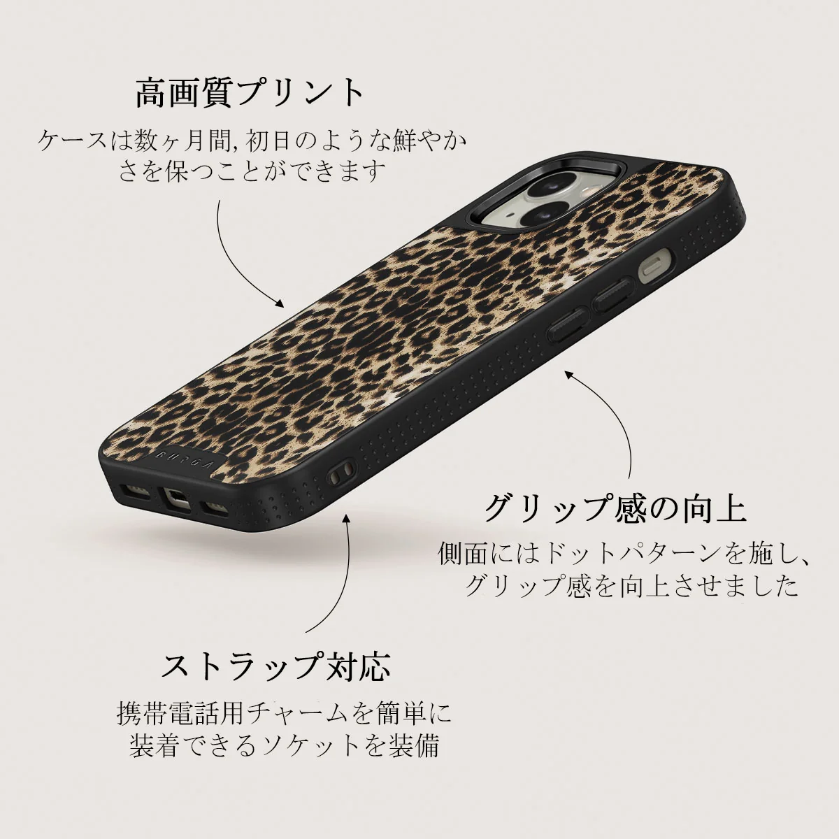 Player - iPhone 13 ケース