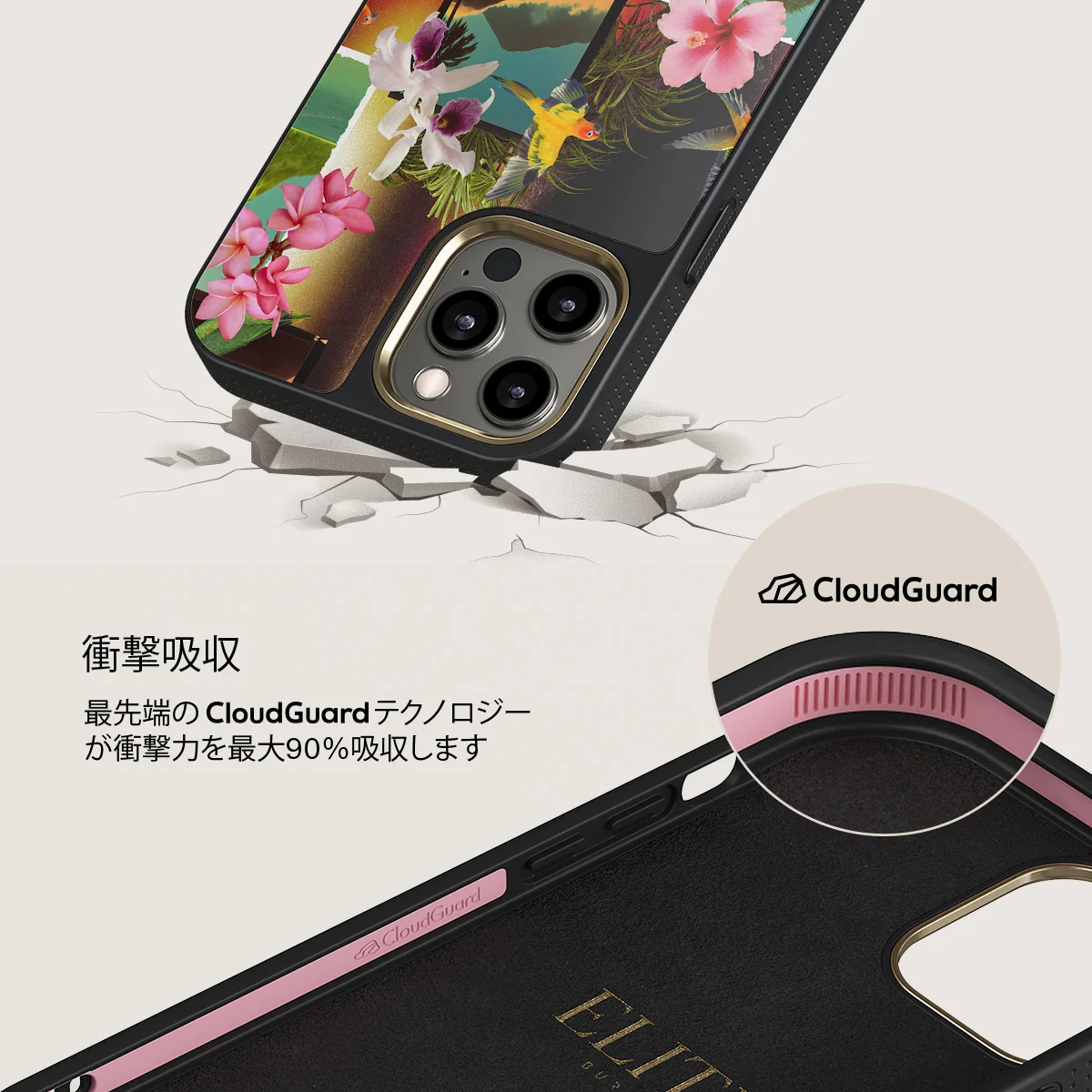 Holiday Archive - iPhone 12 Pro ケース