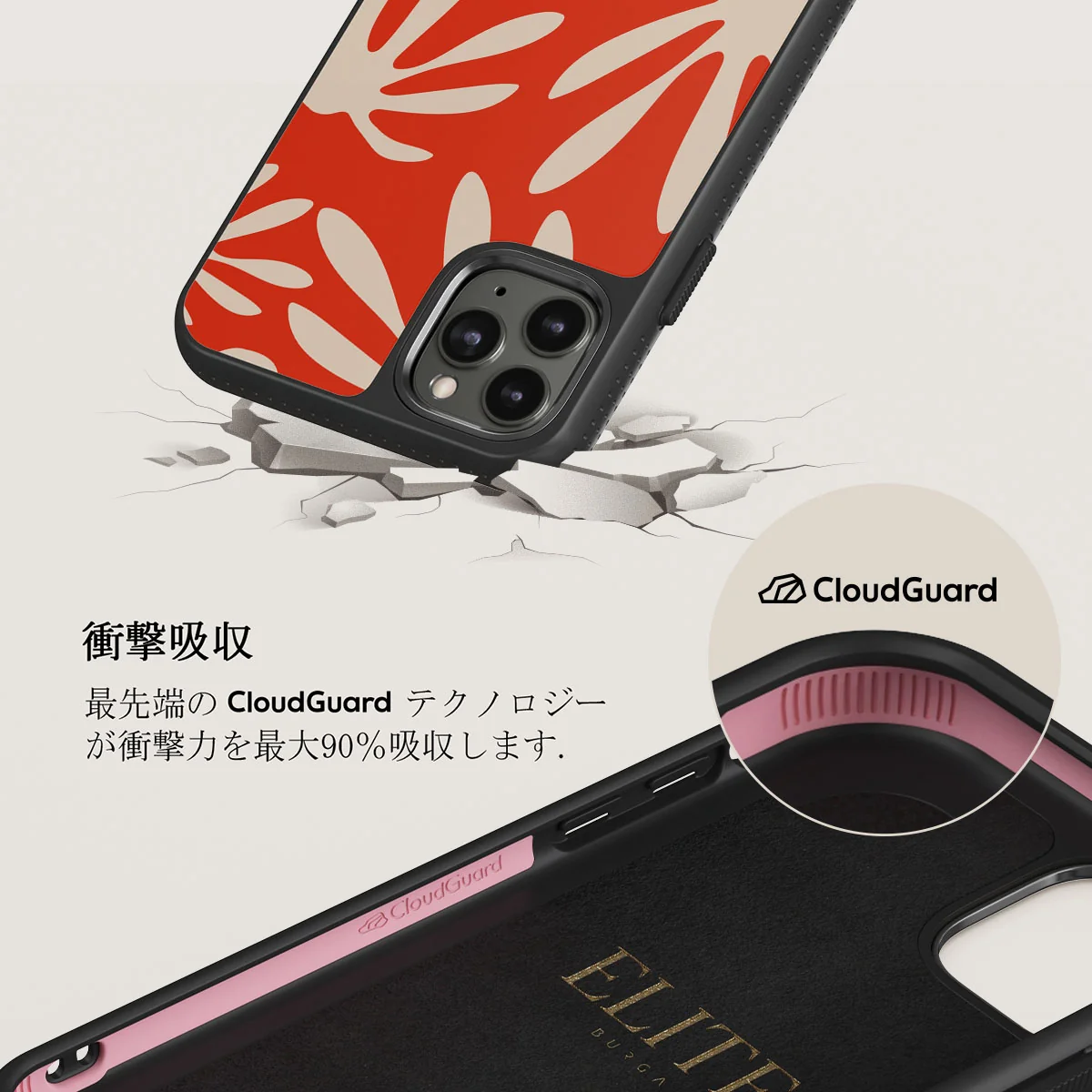 Heatwave - iPhone 11 Pro Max ケース