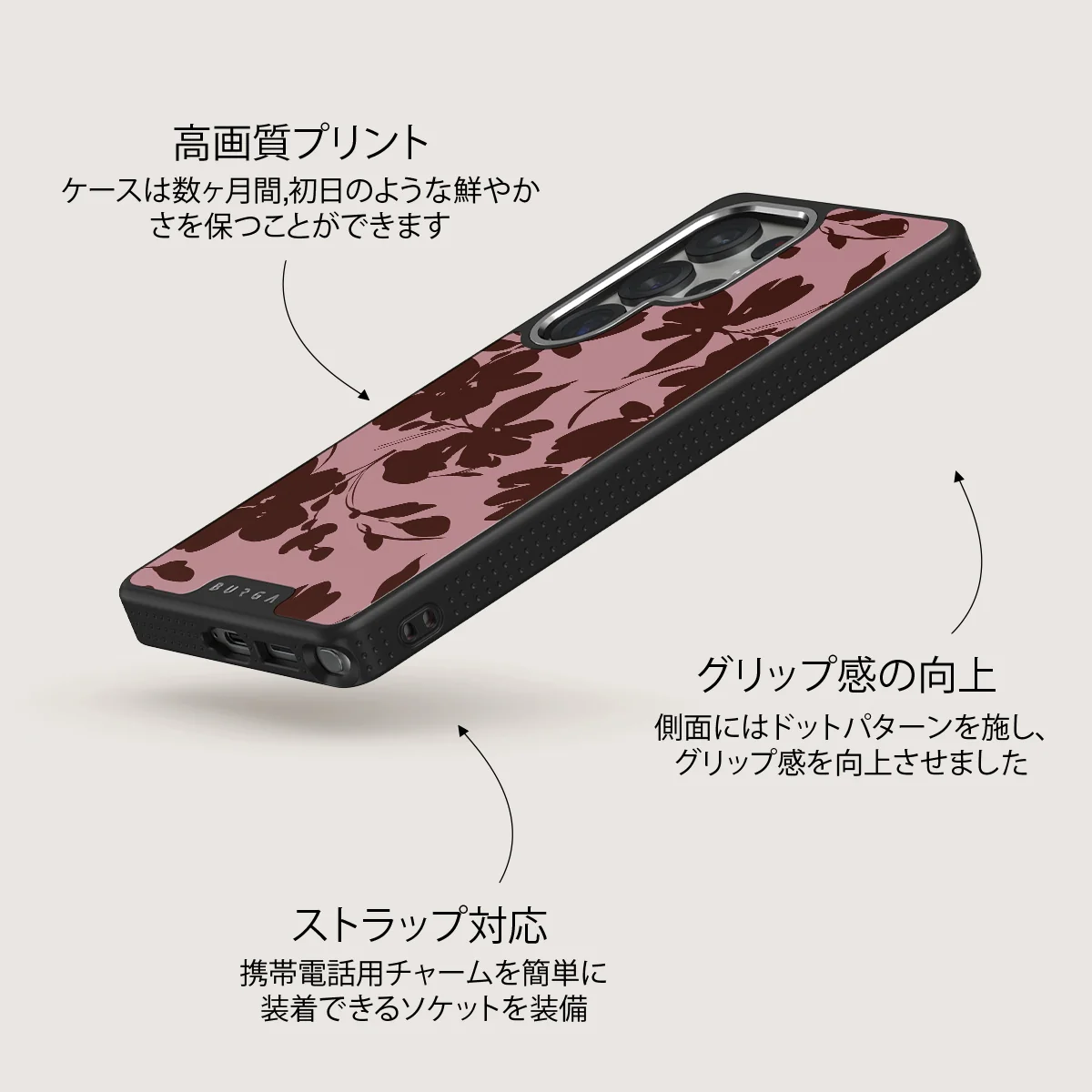 Gossip - Samsung Galaxy S25 Ultra Case
