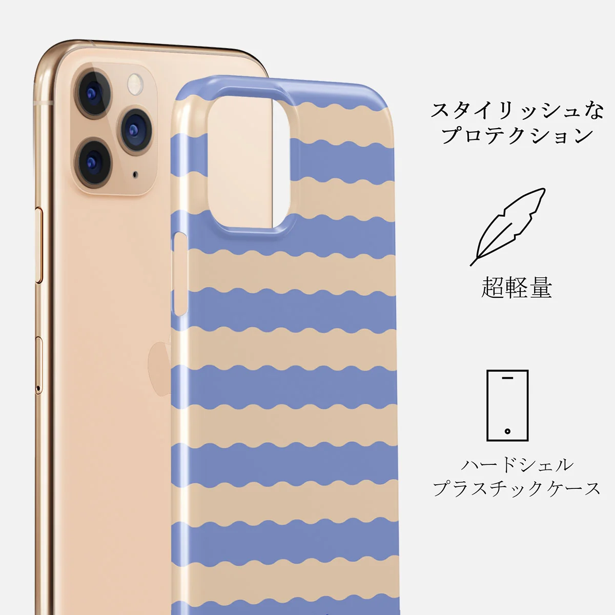 Splash - iPhone 11 Pro Max ケース