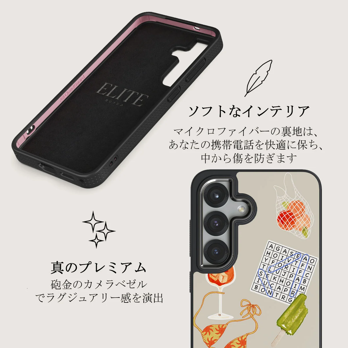 Seaside Muse - Samsung Galaxy S25 Plus ケース