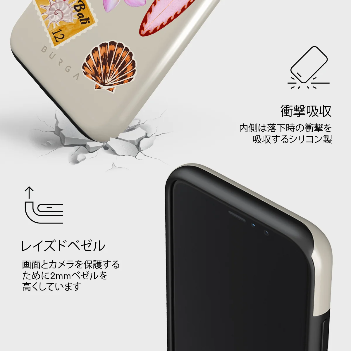 Sun Chaser - iPhone 11 Pro Max ケース