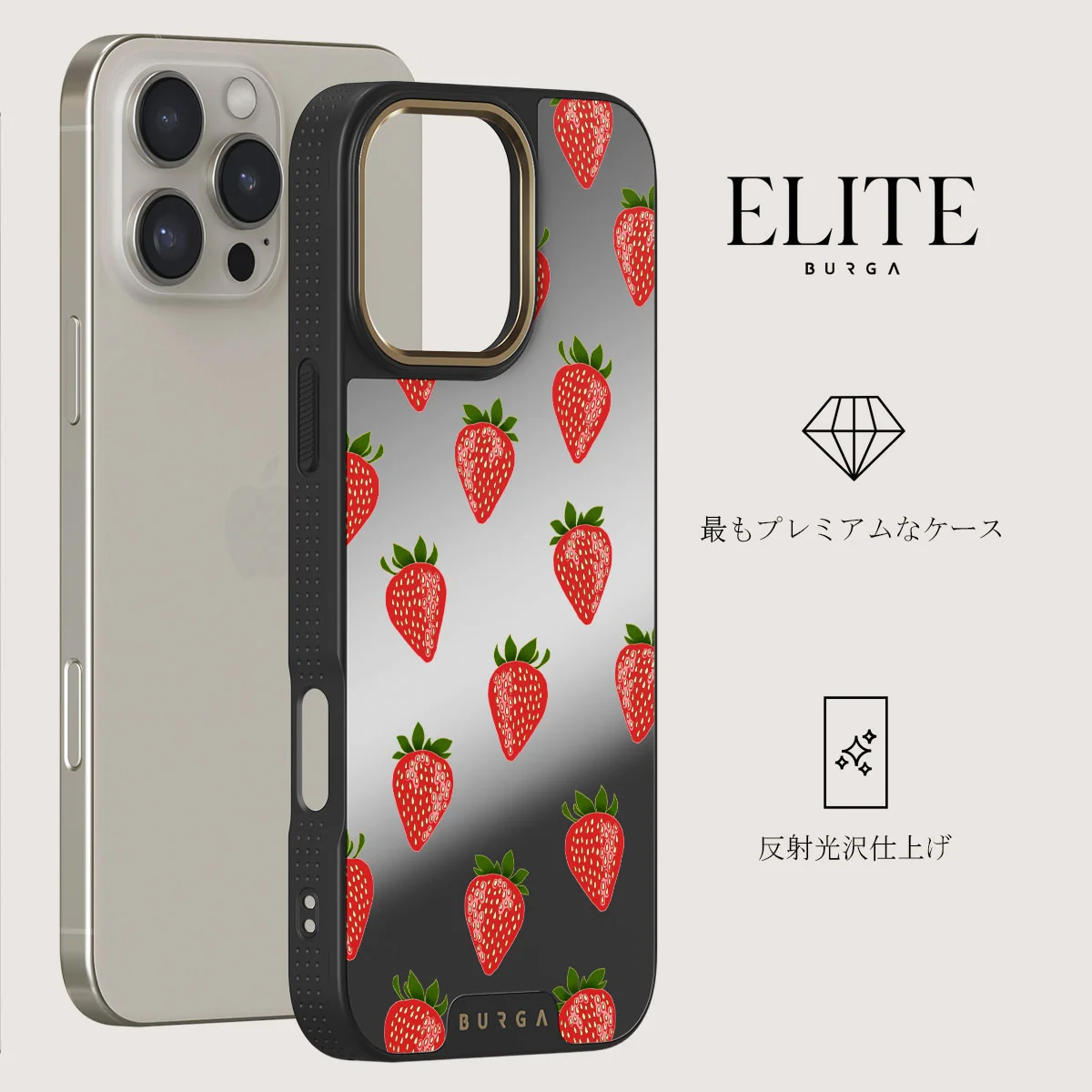 Strawberry Girl - iPhone 16 Pro Max ケース