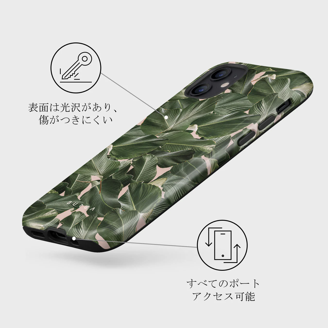 So Lush - Bannana Leaves iPhone 12 ケース