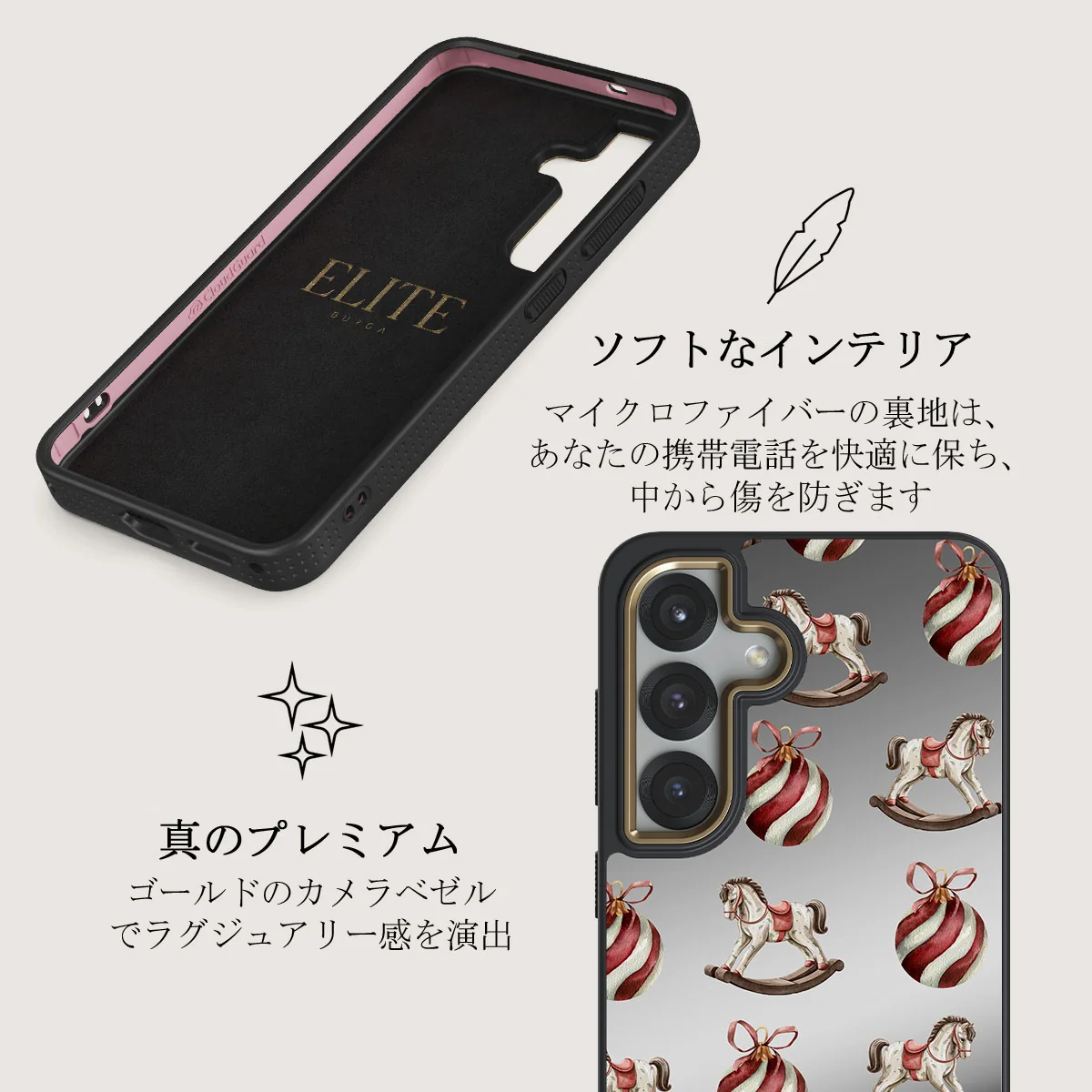 Rocking Around - Samsung Galaxy S25 Plus ケース