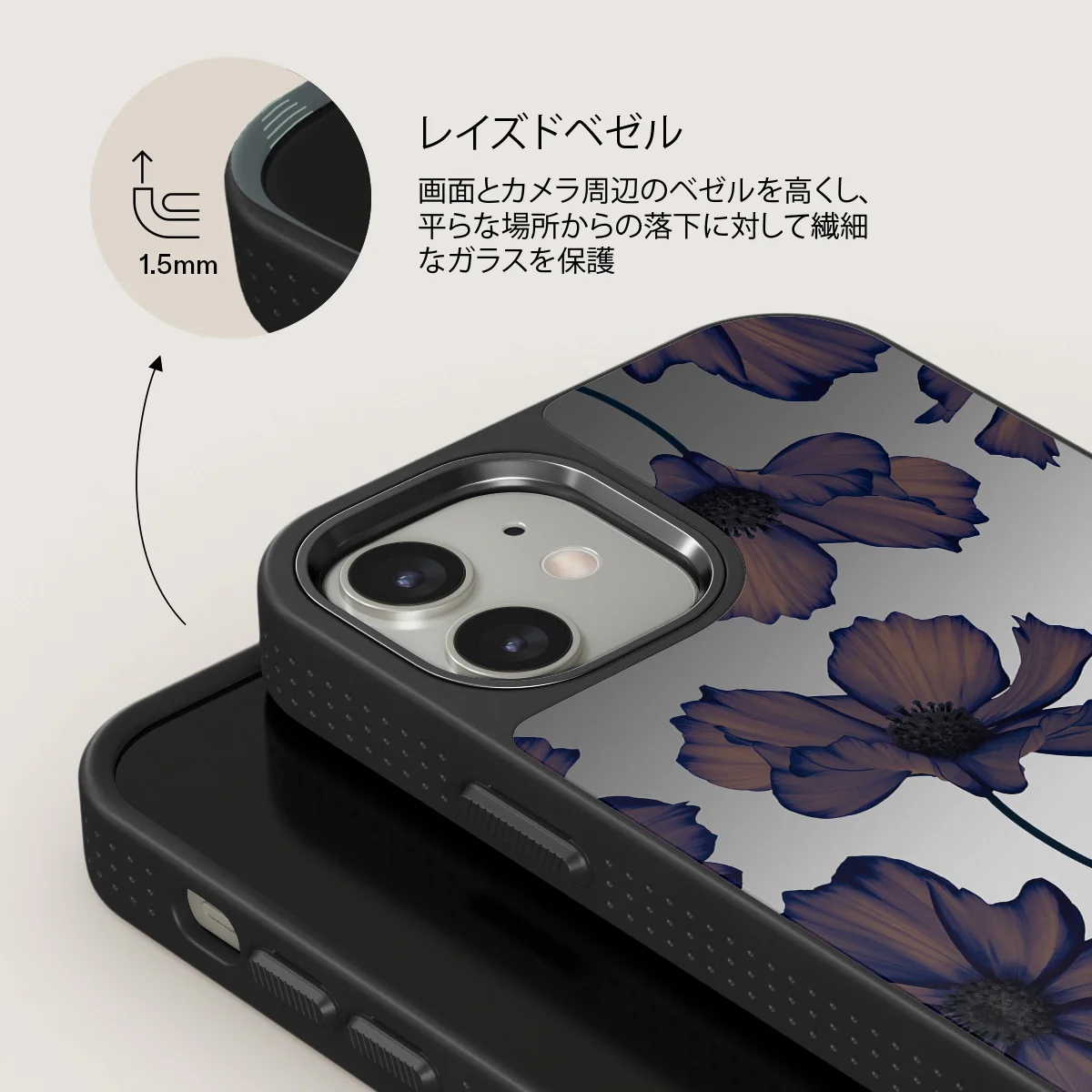 Velvet Night - iPhone 12 ケース