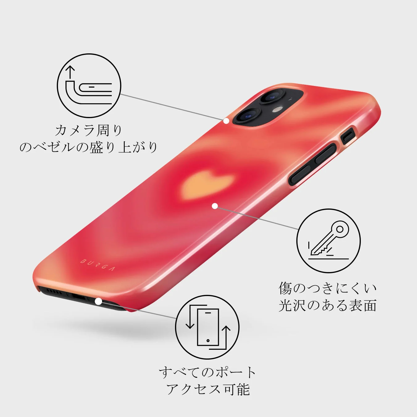 Awakening - iPhone 12 Mini ケース