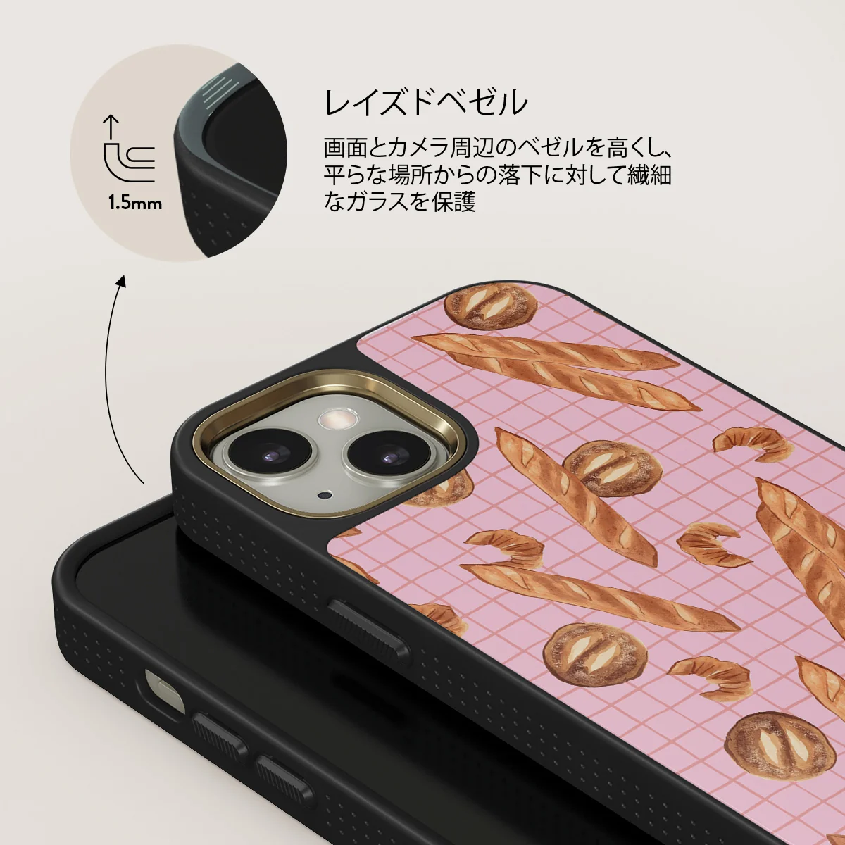 No Crumbs - iPhone 13 ケース