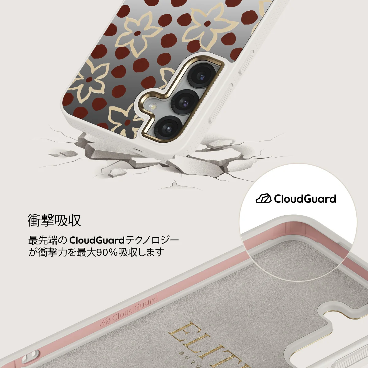 Onda - Samsung Galaxy S25 ケース