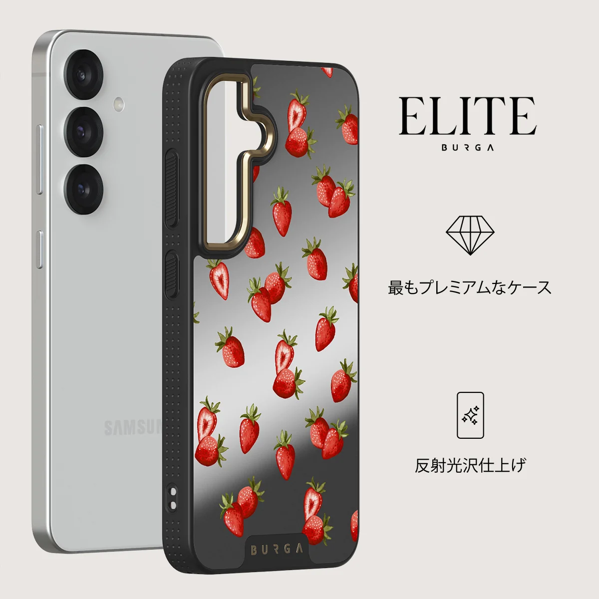 Freshly Picked - Samsung Galaxy S25 ケース