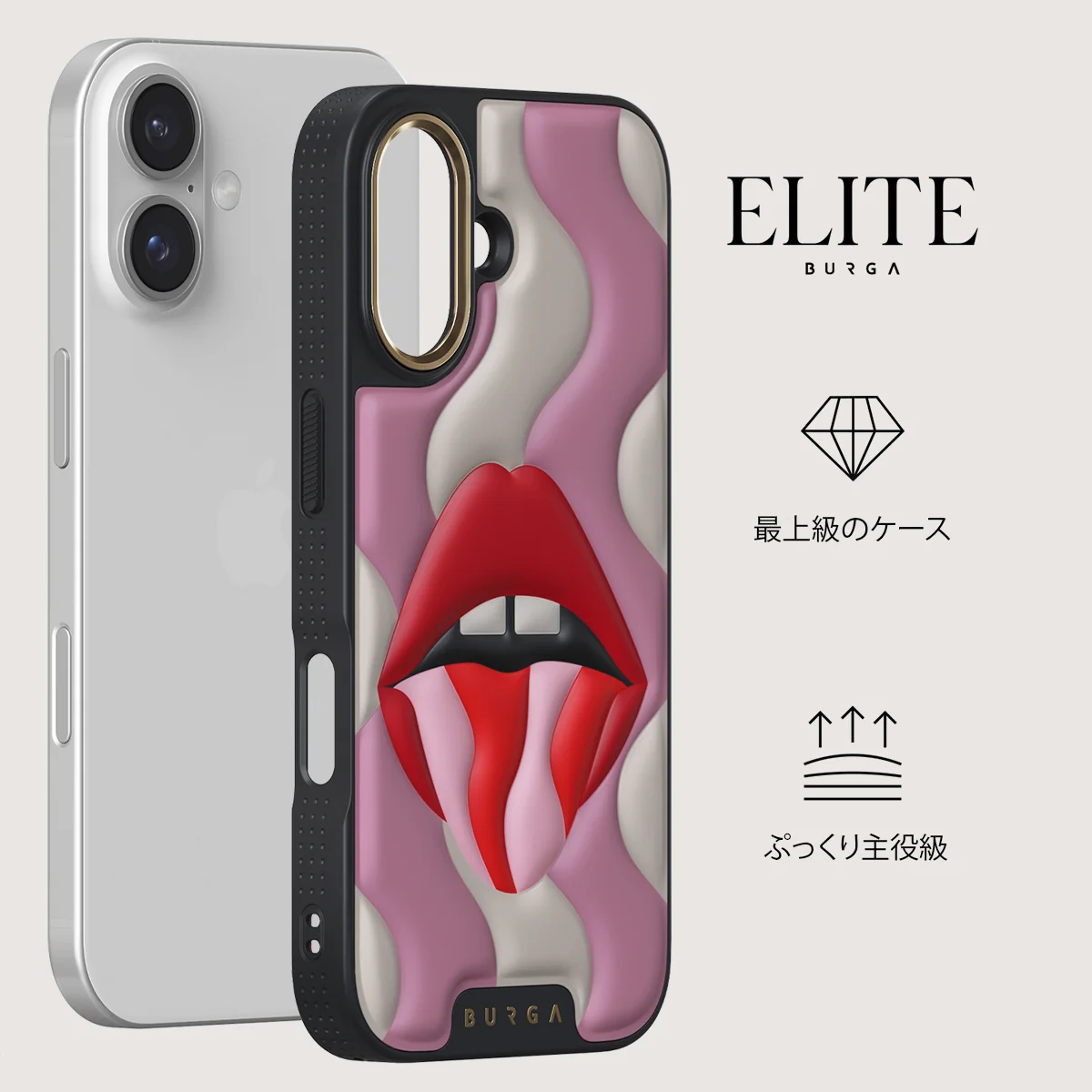 Bite Me - iPhone 16 ケース