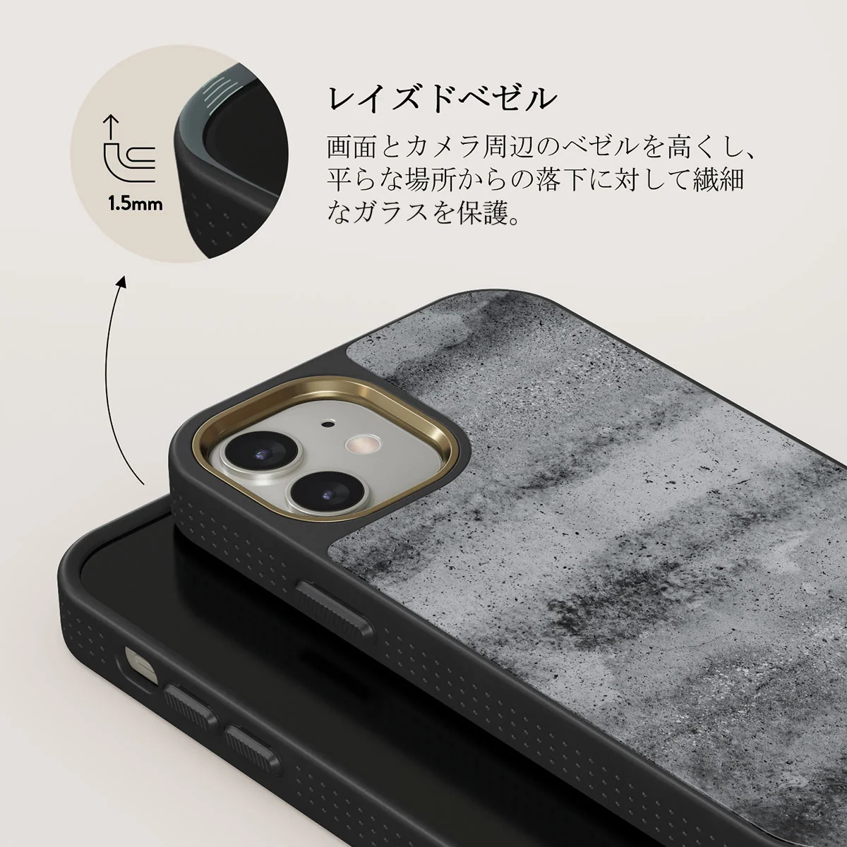 Concrete Jungle - iPhone 12 ケース