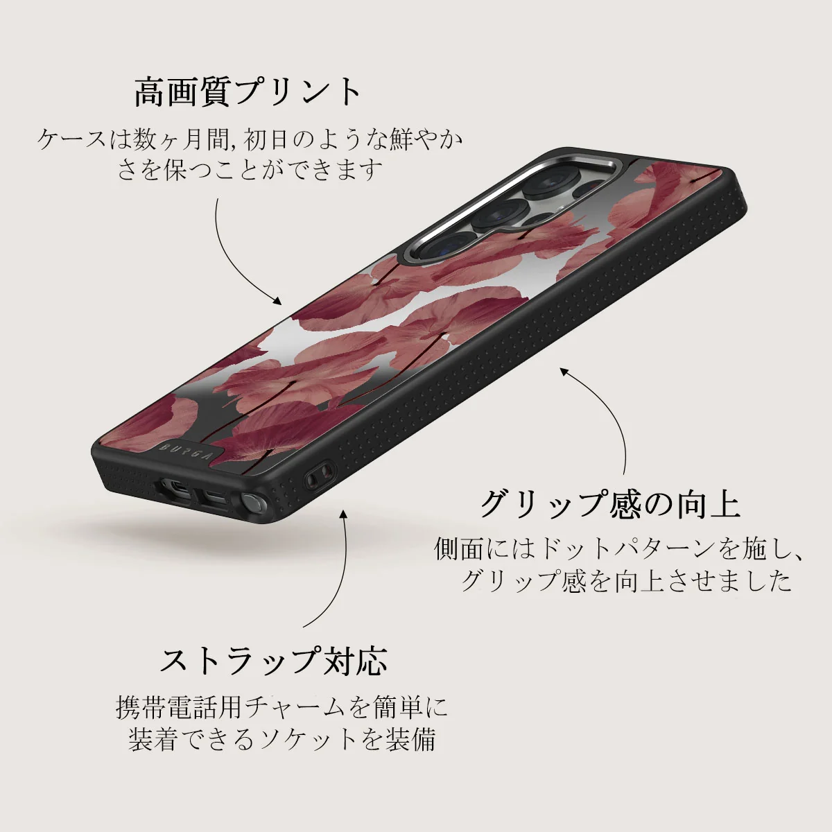 Tender Kiss - Samsung Galaxy S25 Ultra ケース