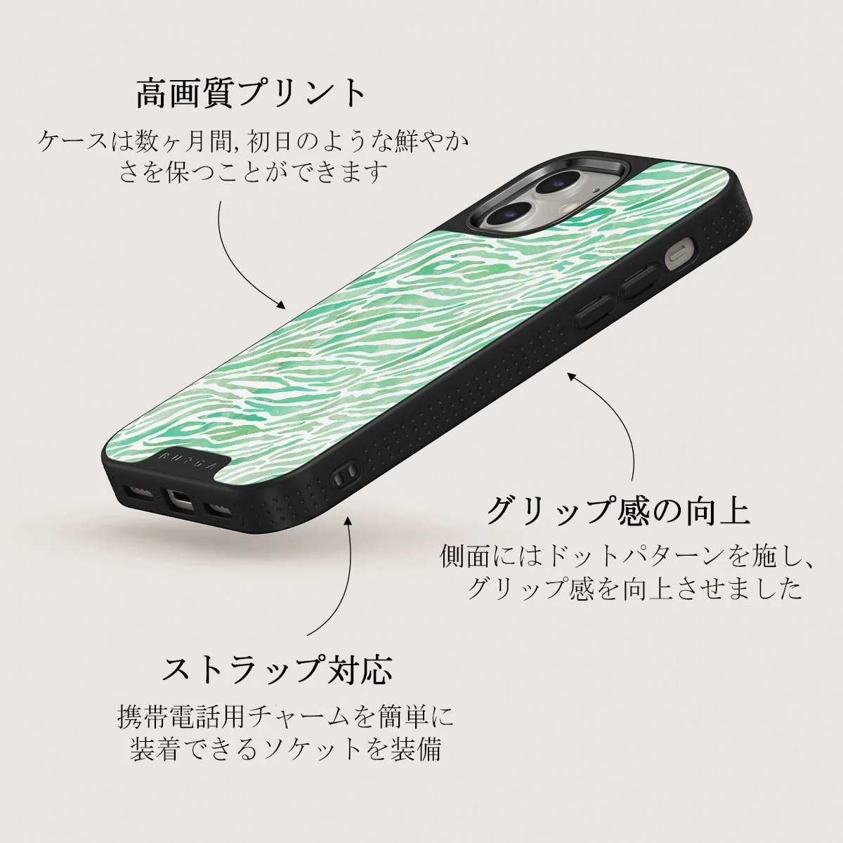 Free Spirit - iPhone 12 ケース